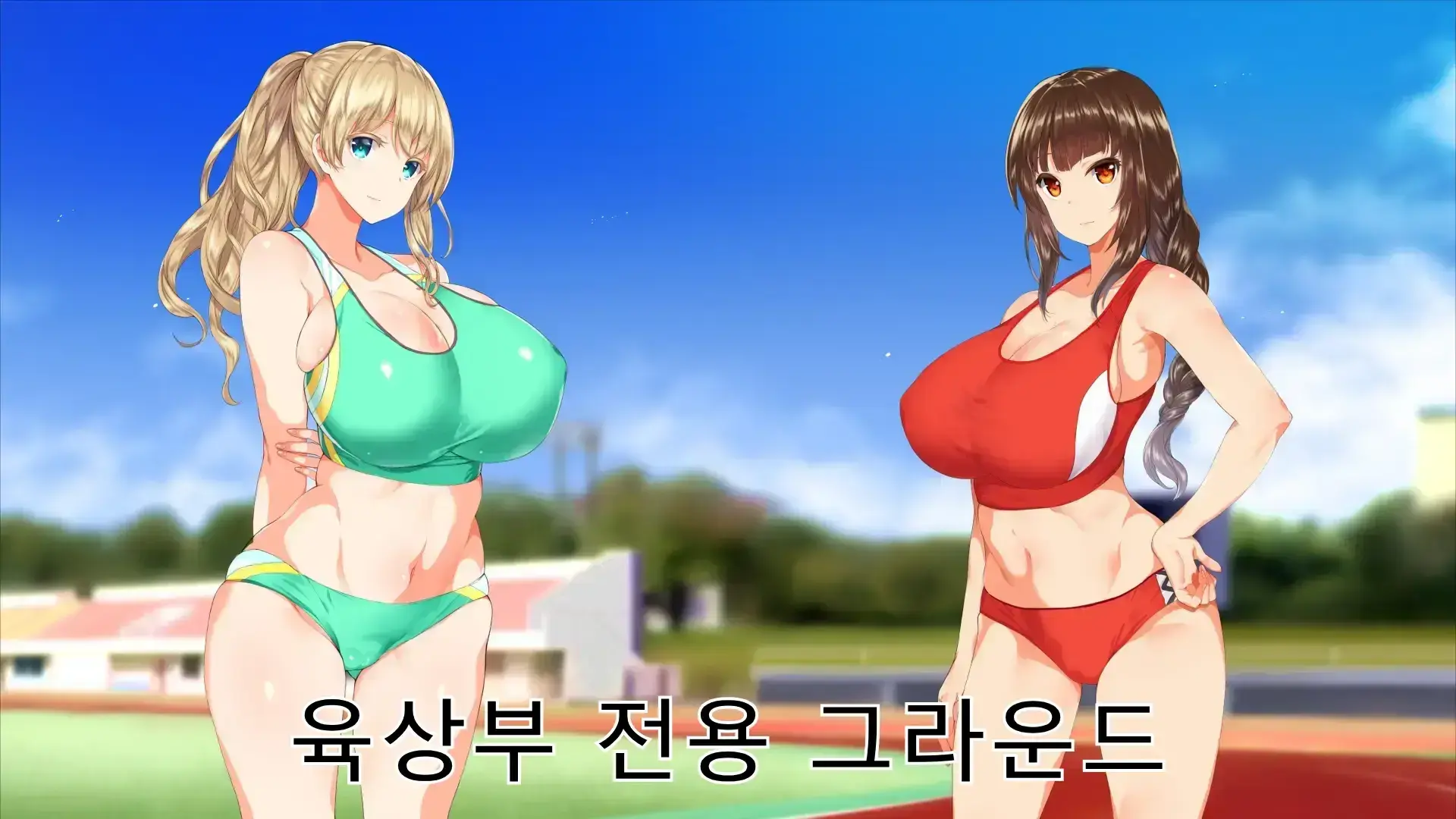 Rikujoubu Joshi Wa Ore No Nama Onaho!!! Renzoku Shasei Hen | 육상부 여자는 나의 생 오나홀! 연속사정편